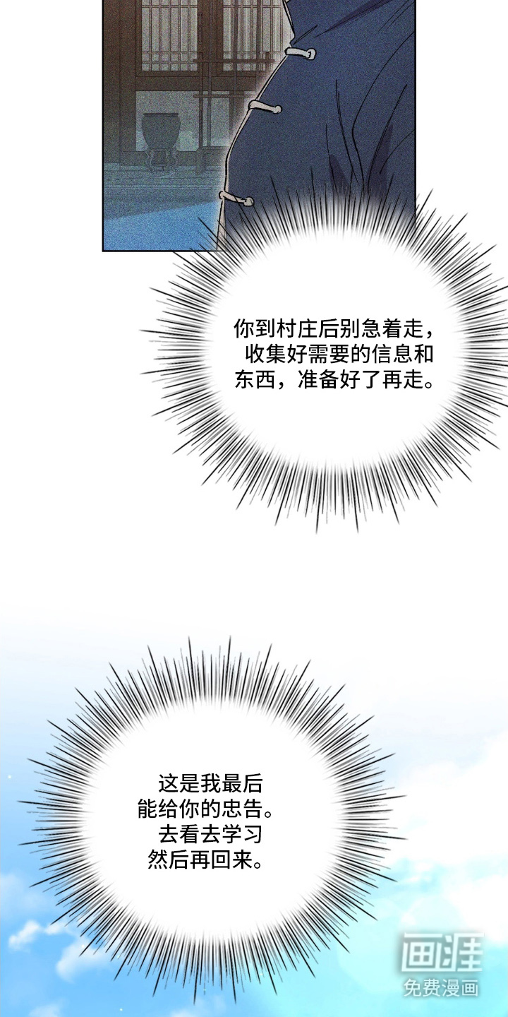 第1话18