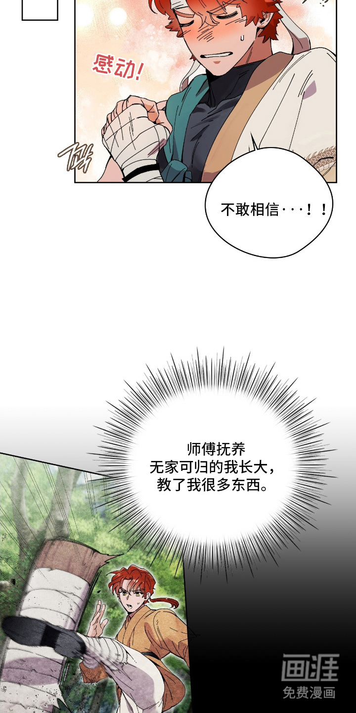 第1话4