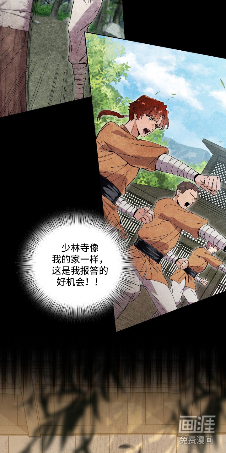 第1话5