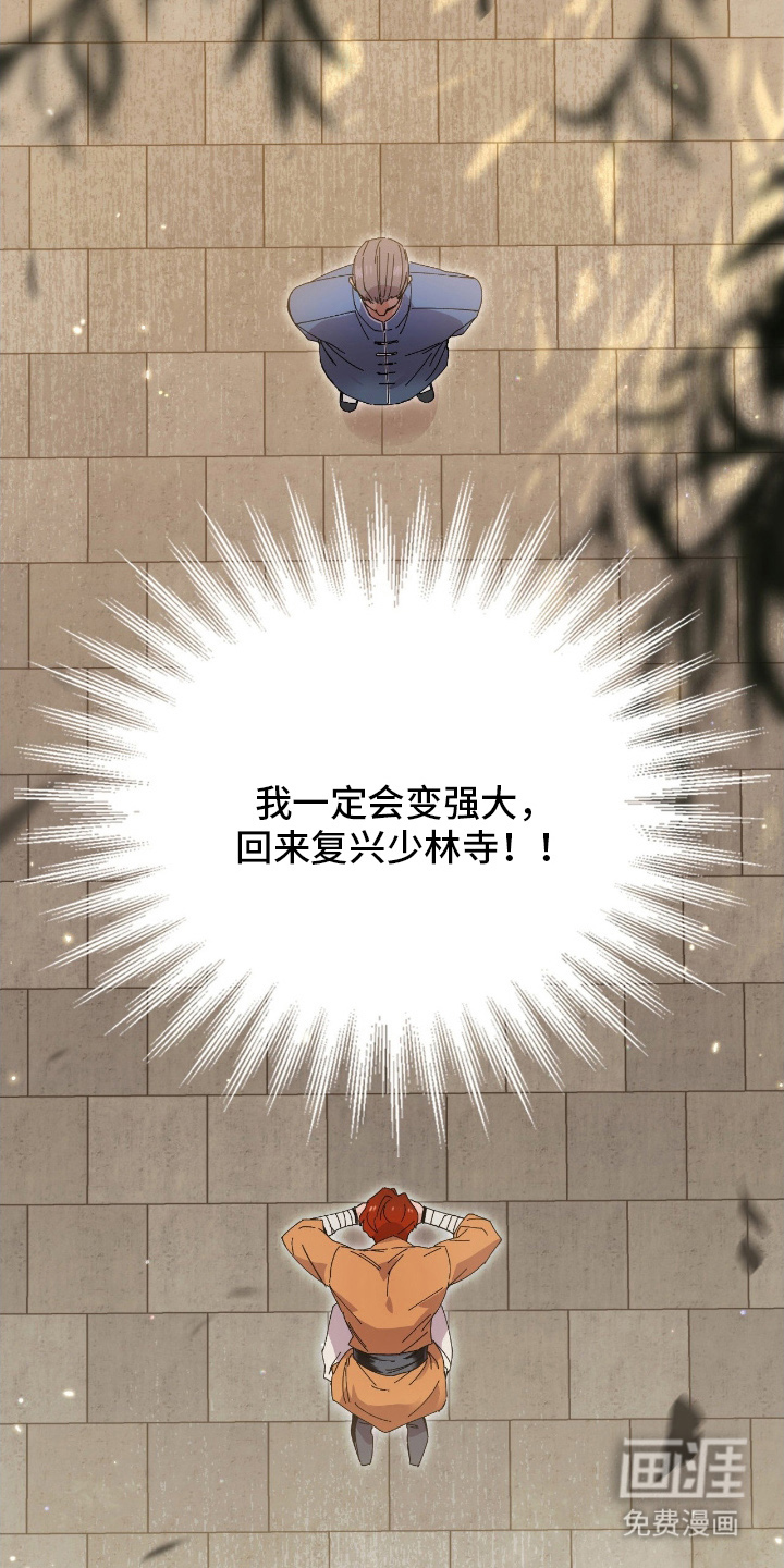 第1话6