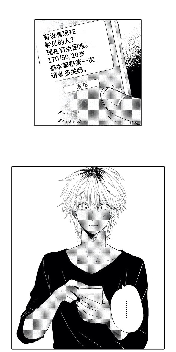 第27话0