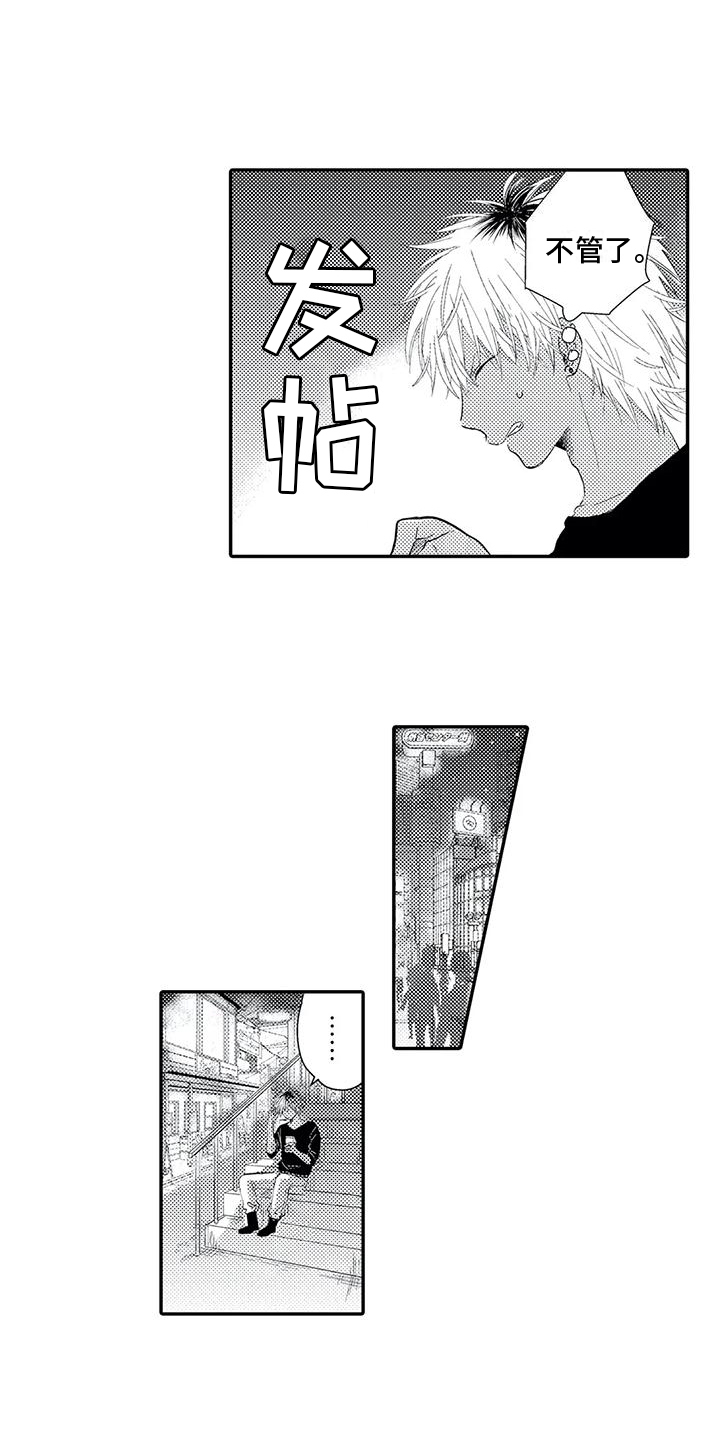 第27话1