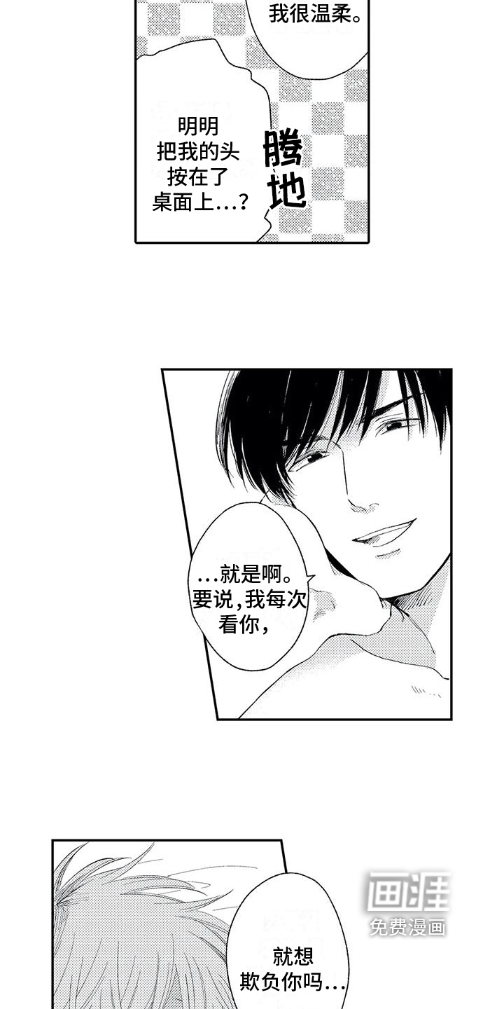 第27话10
