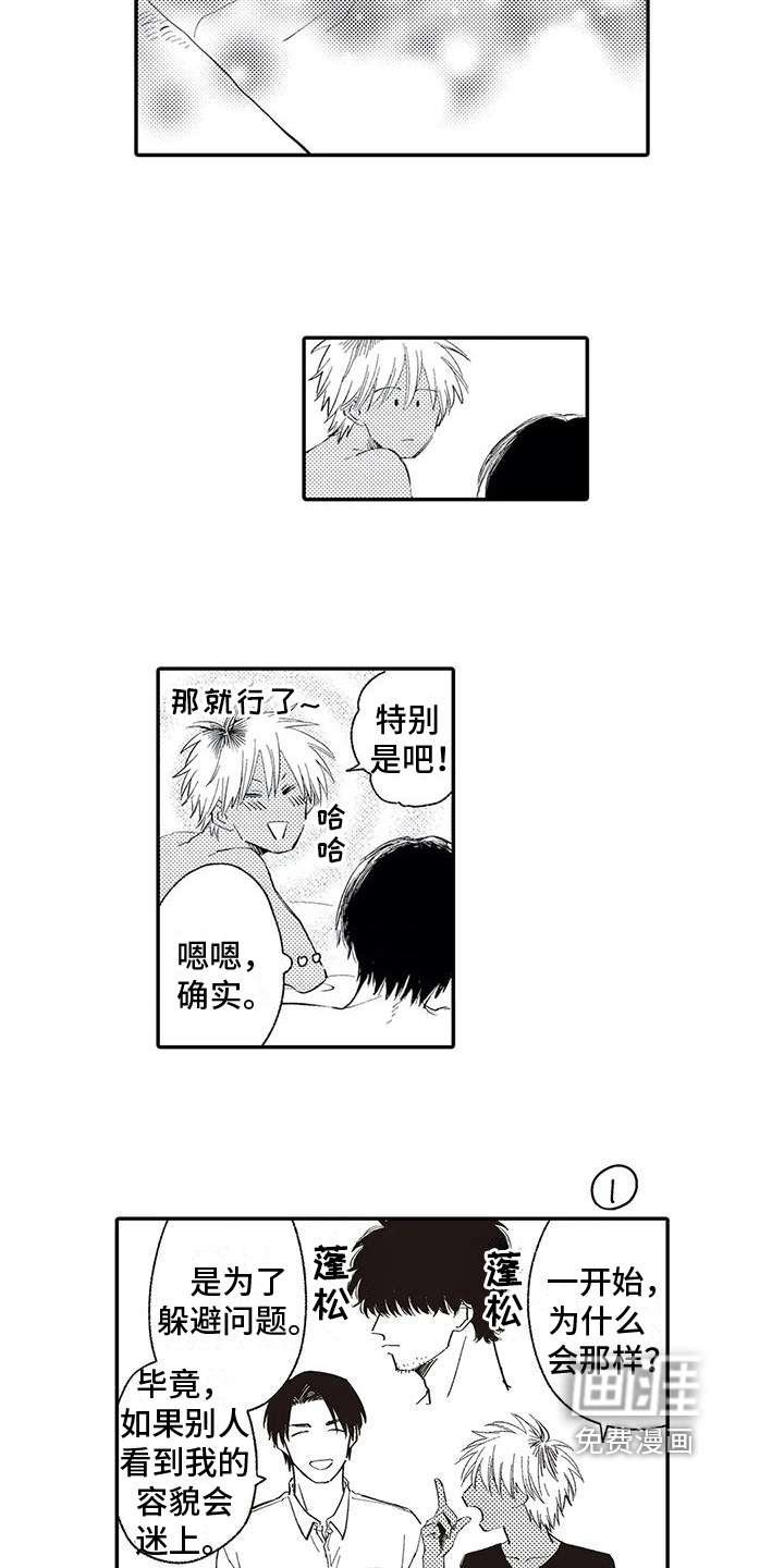 第27话12