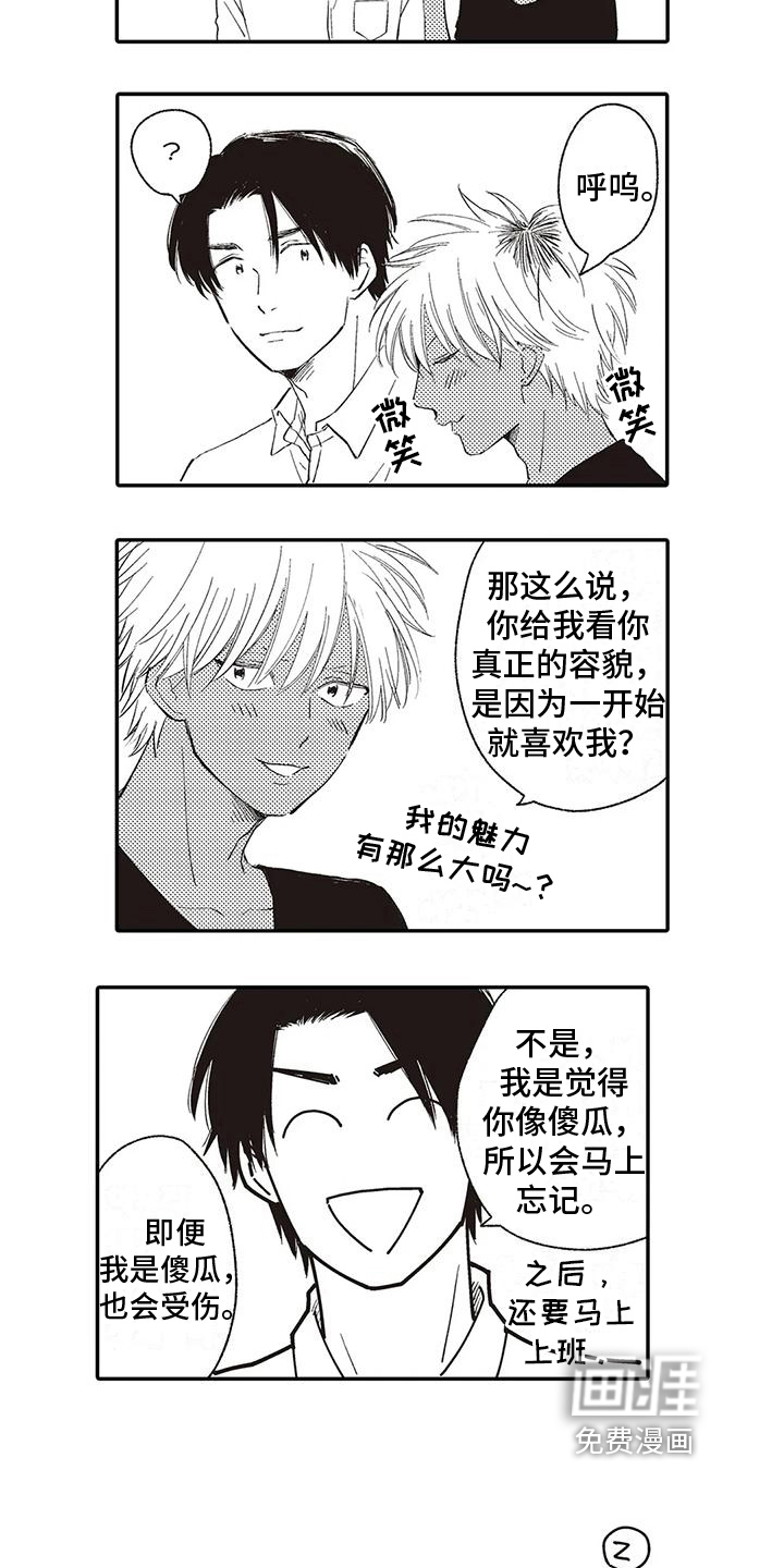 第27话13