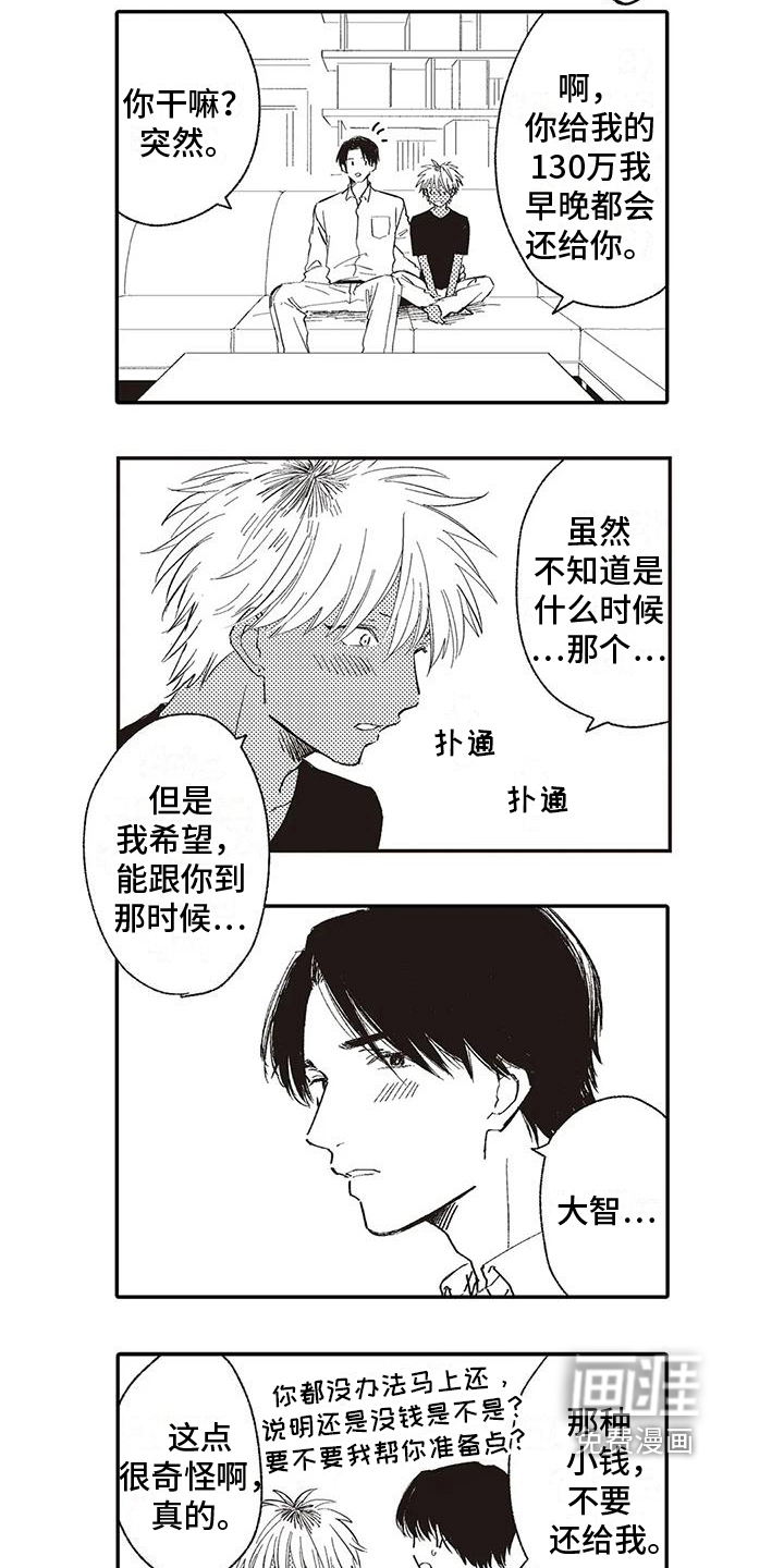第27话14