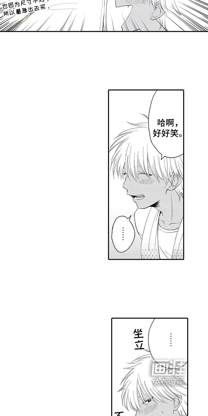 第27话2