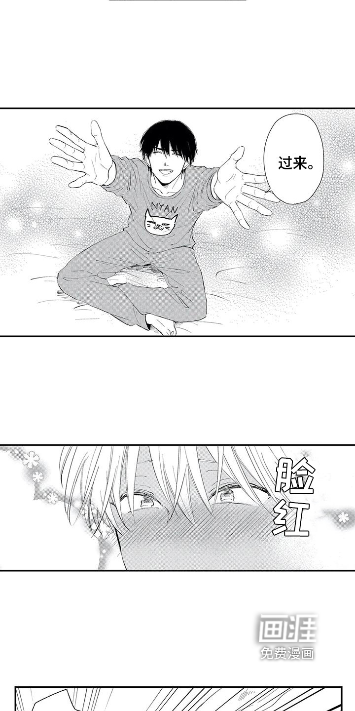 第27话4