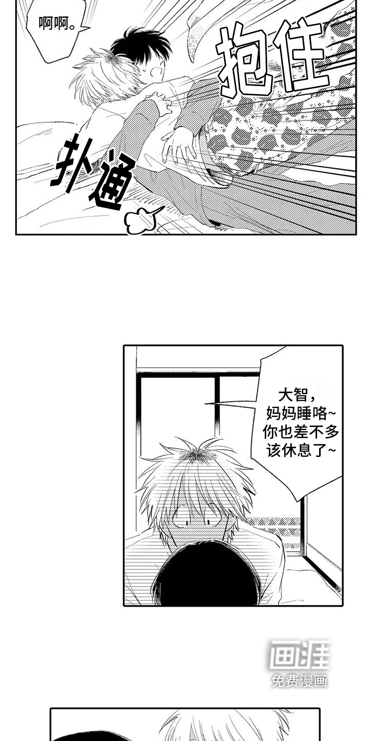 第27话5