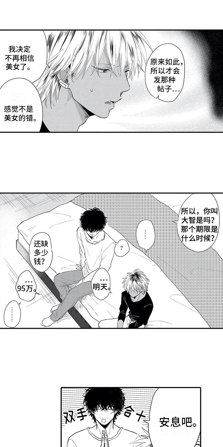 第26话0