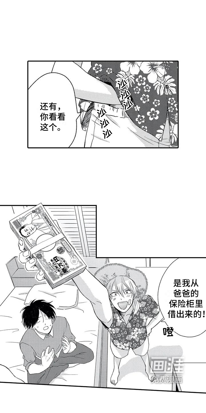 第26话13