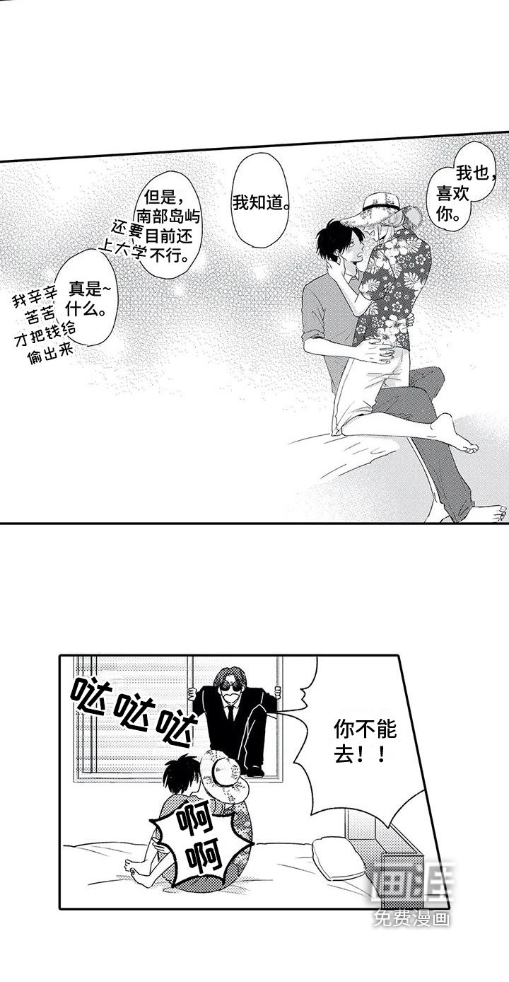 第26话15