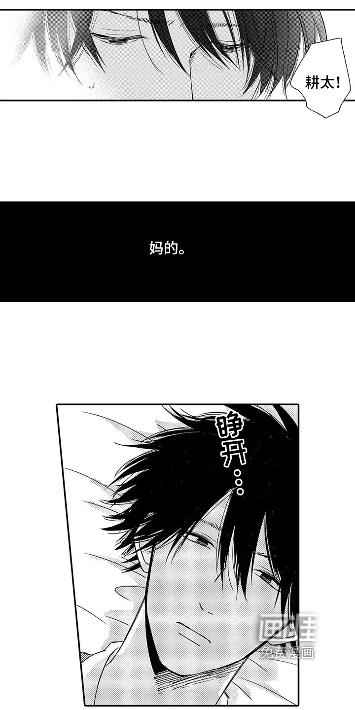 第26话4