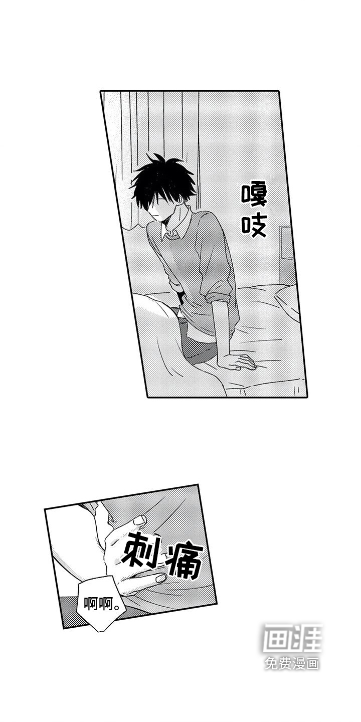 第26话5