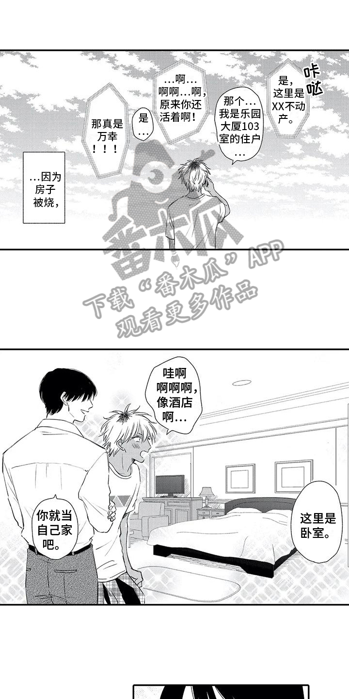 第21话0