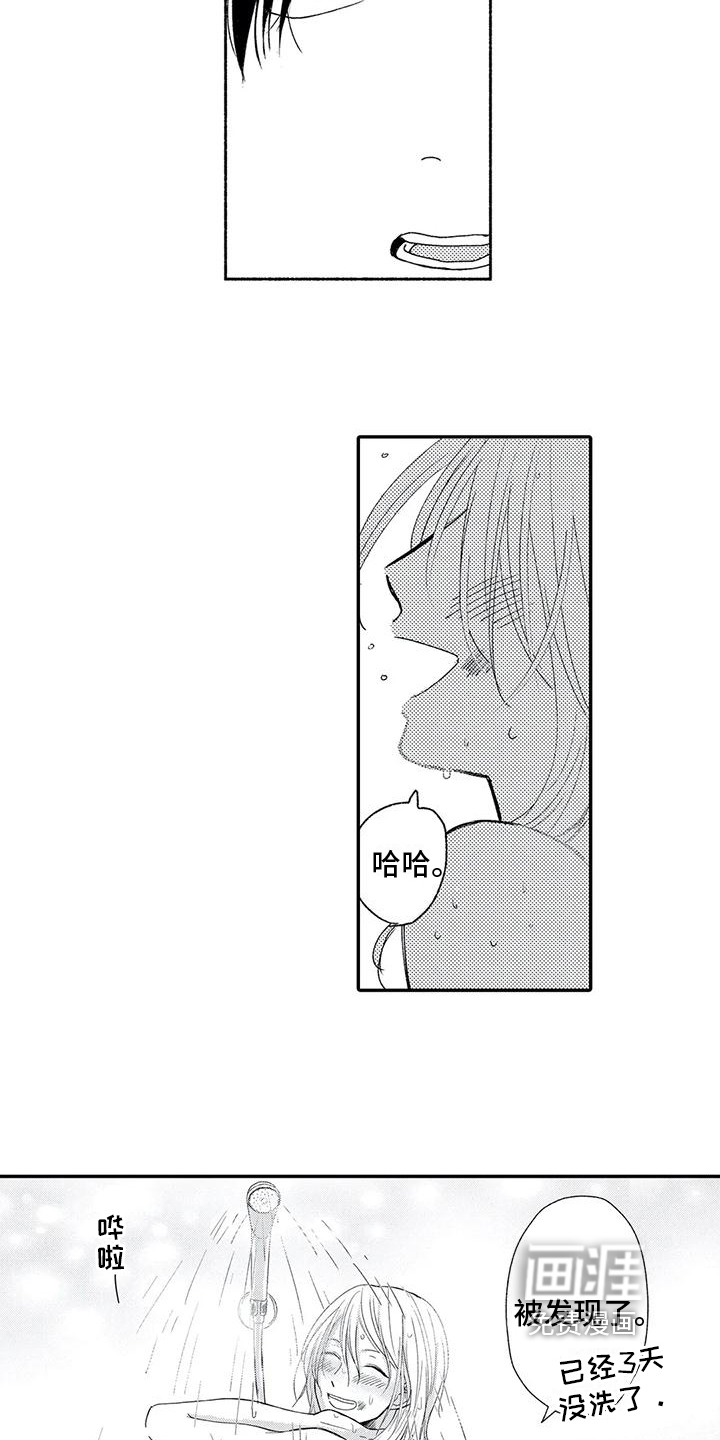 第21话10