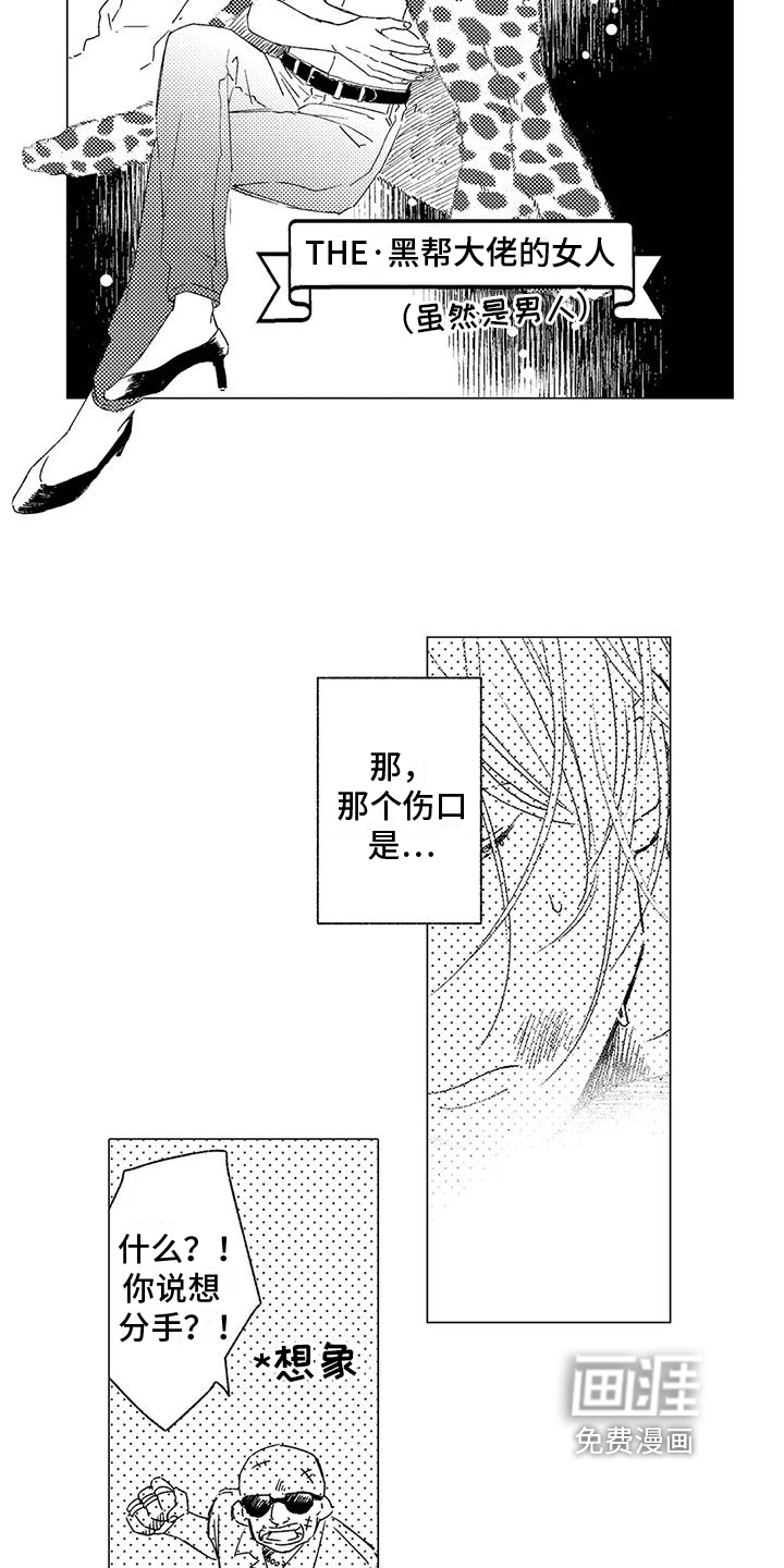 第21话12