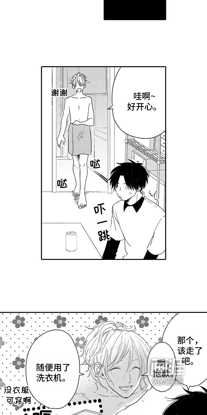 第21话14