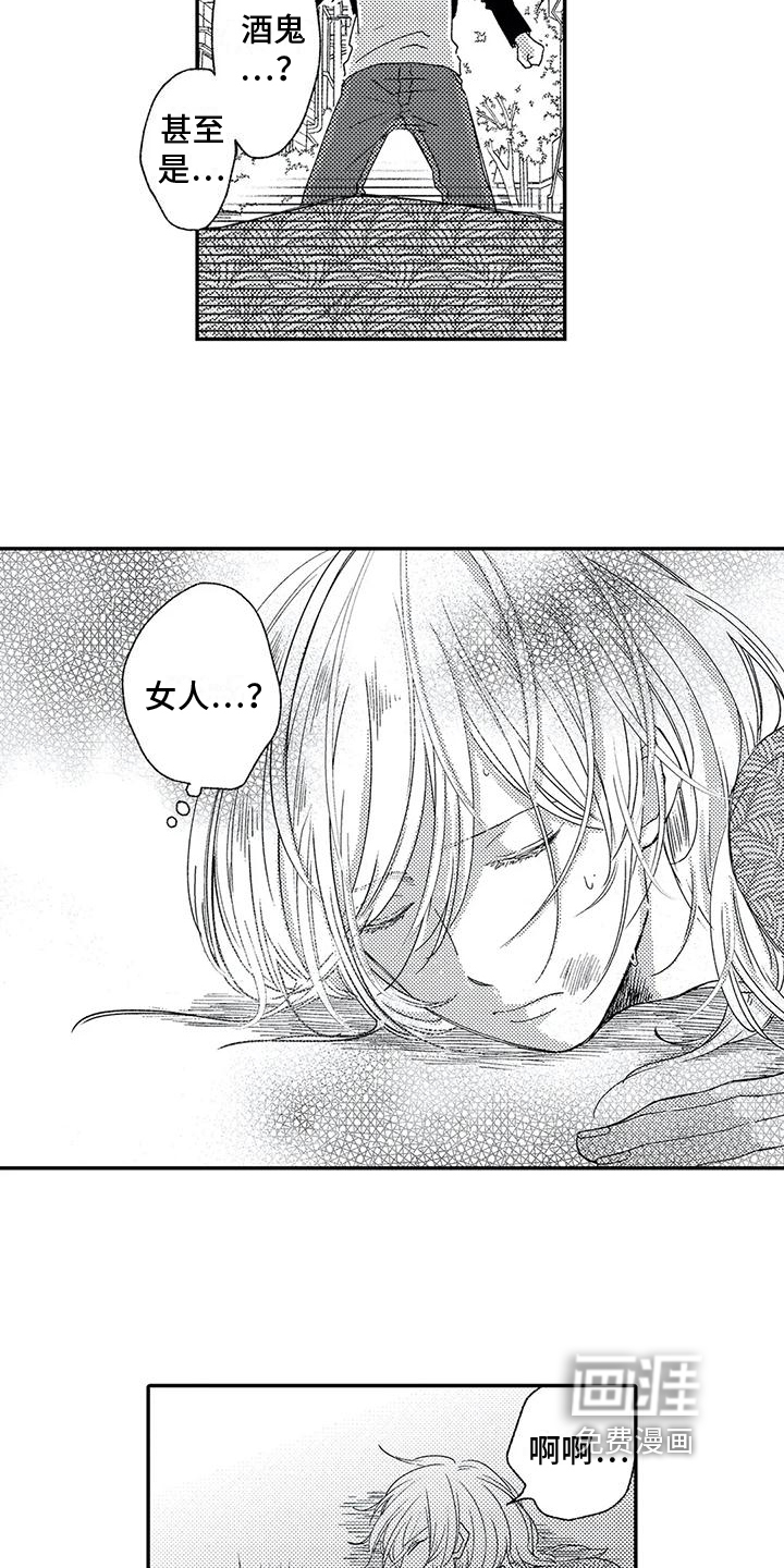 第21话2