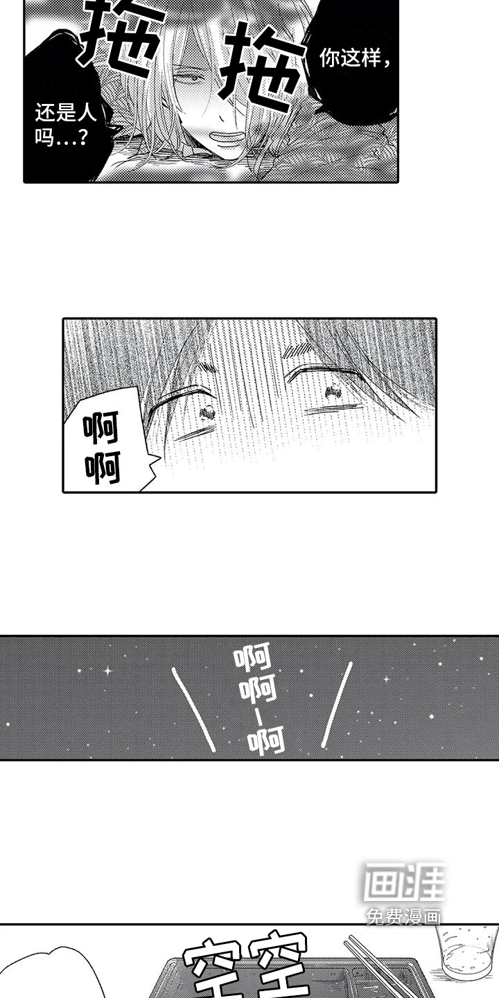 第21话5