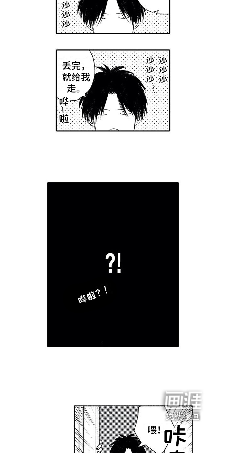 第21话8