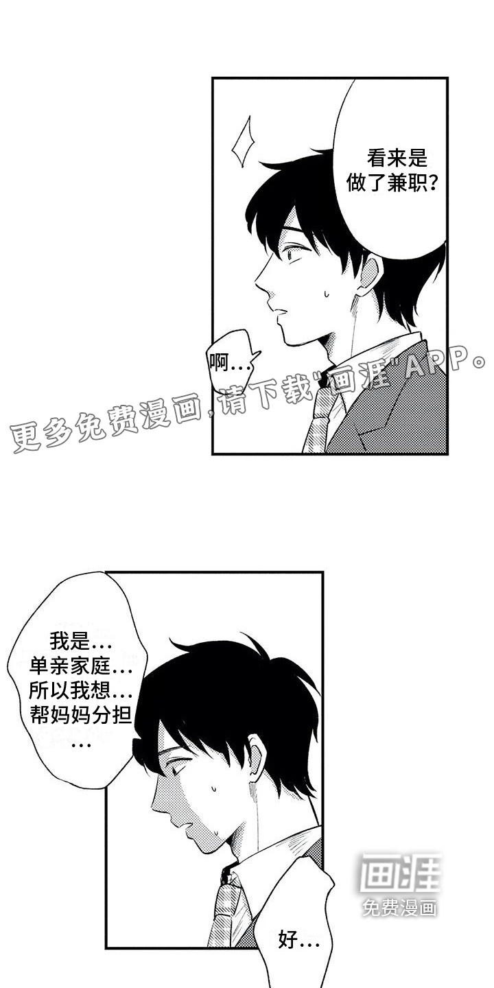 第19话0