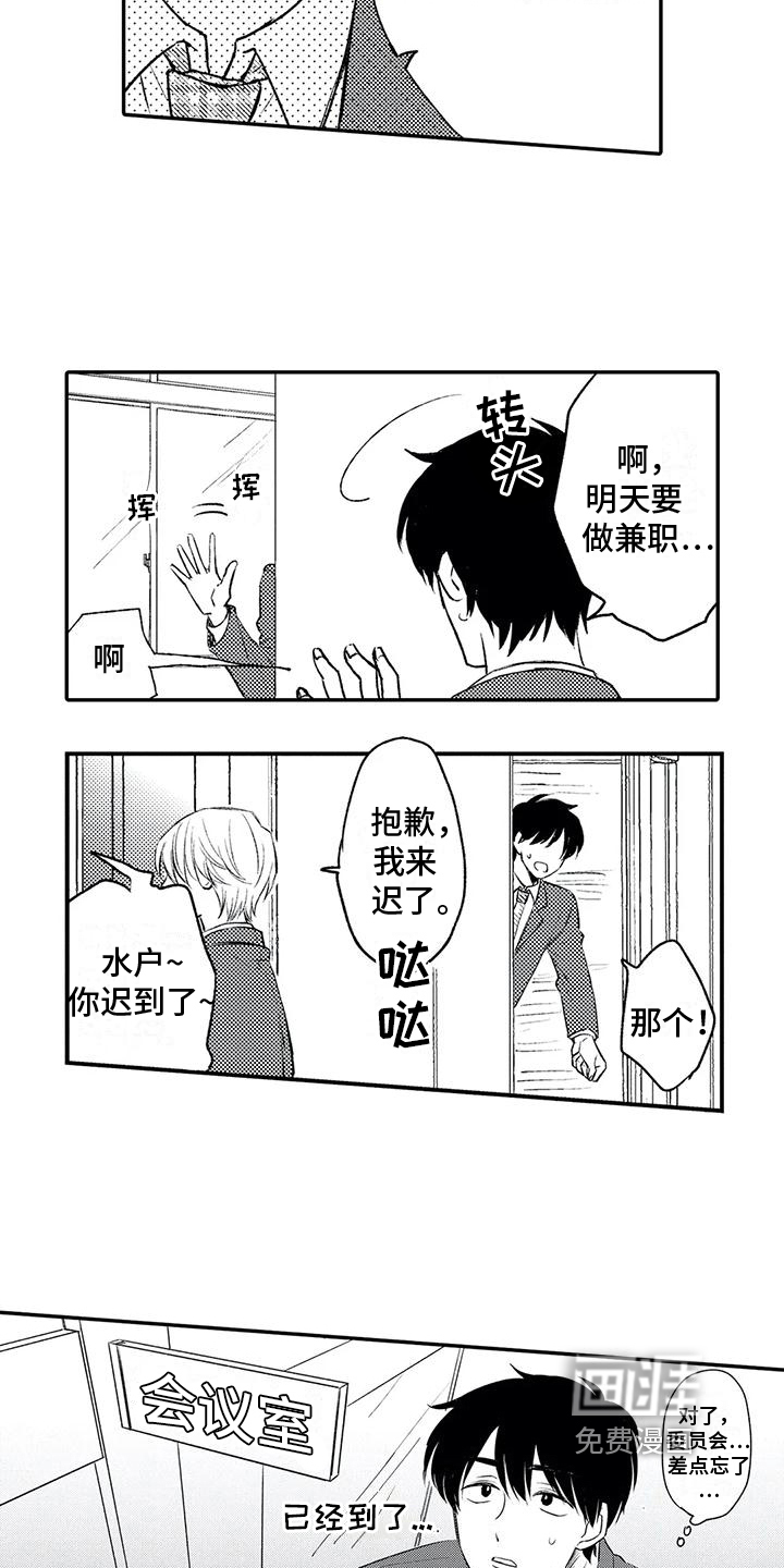 第19话10