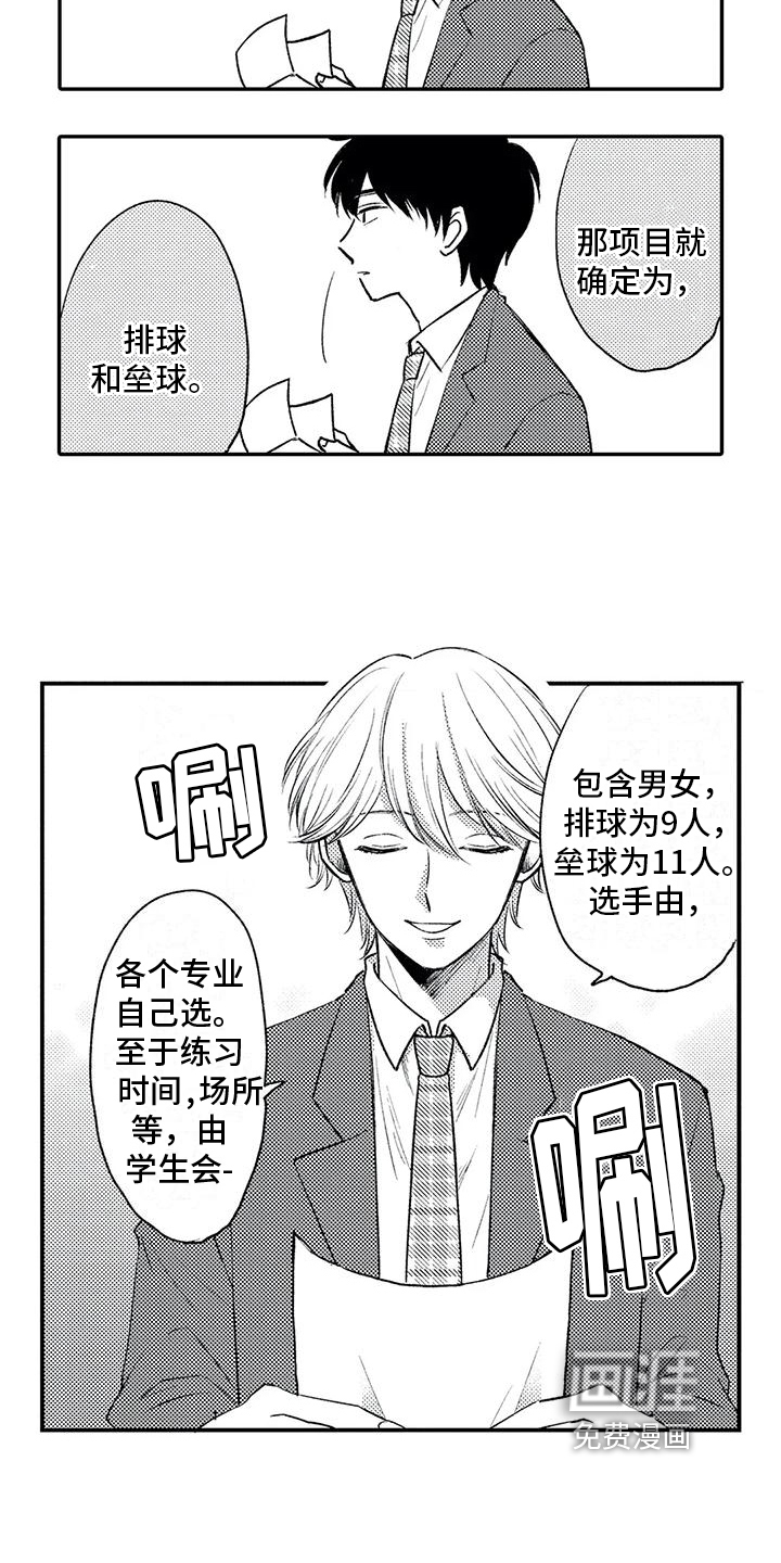 第19话12