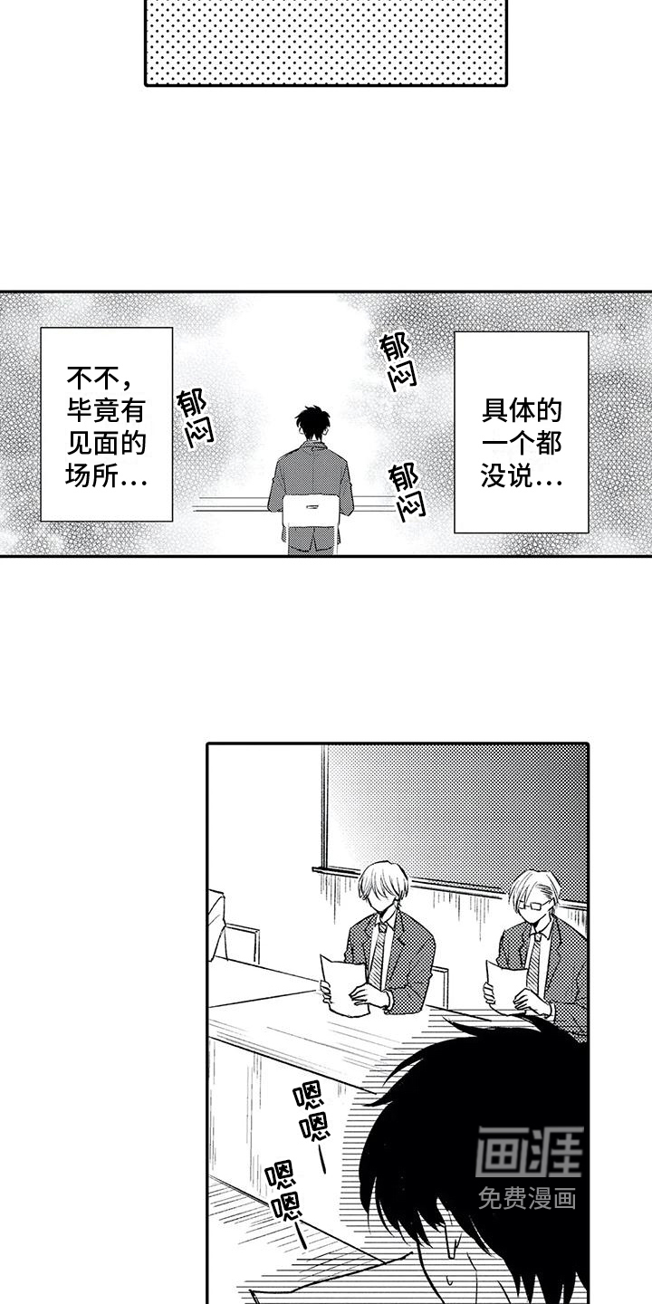 第19话14