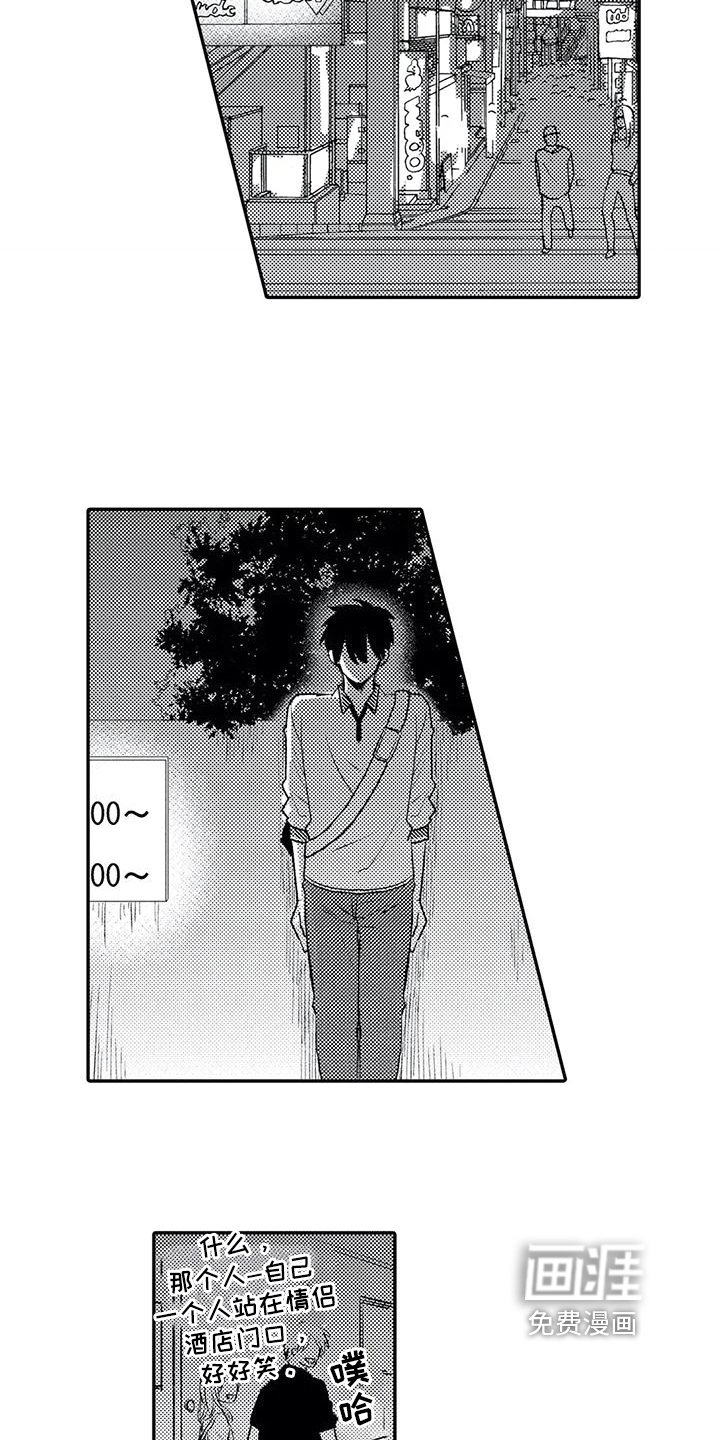 第19话16