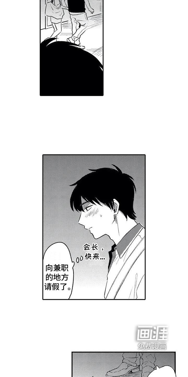第19话17
