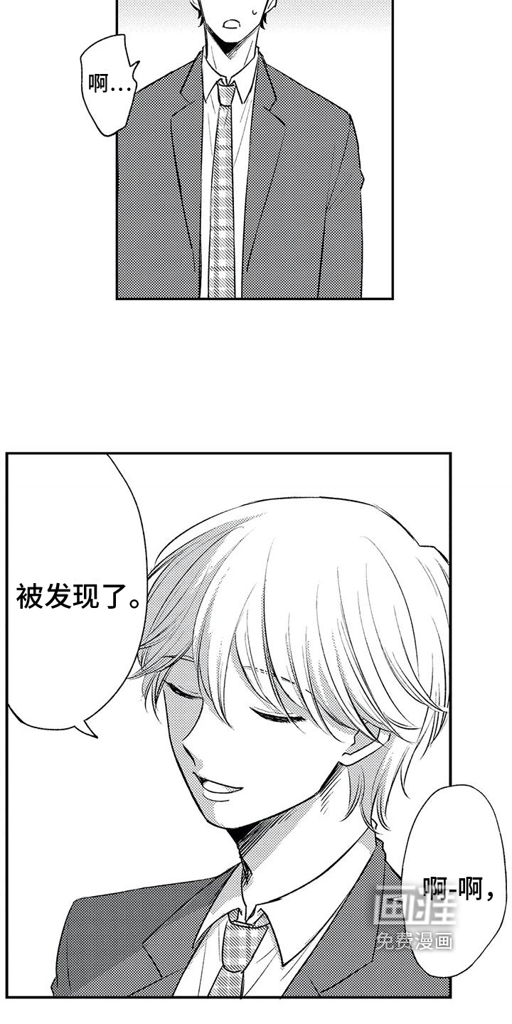 第19话2