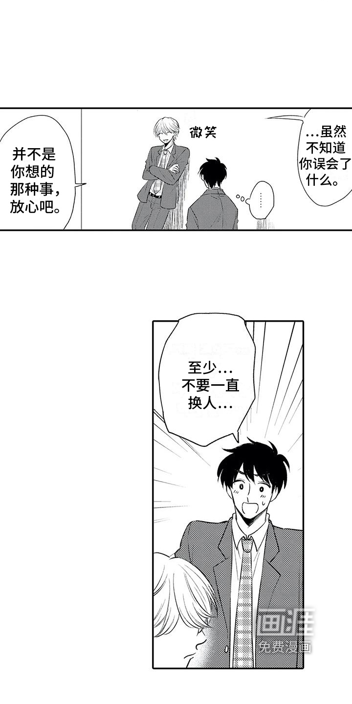 第19话6