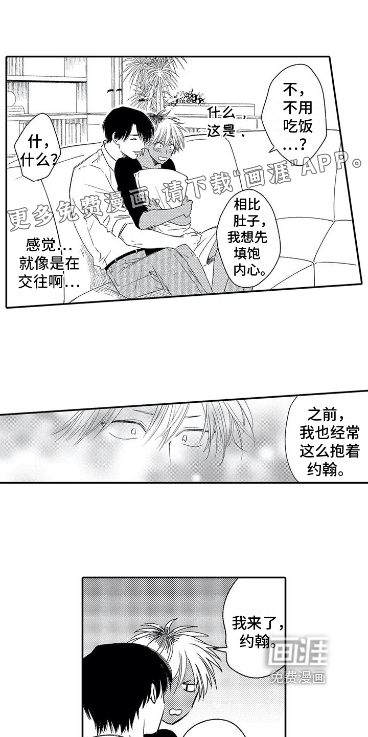 第9话0