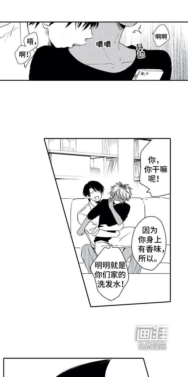 第9话2