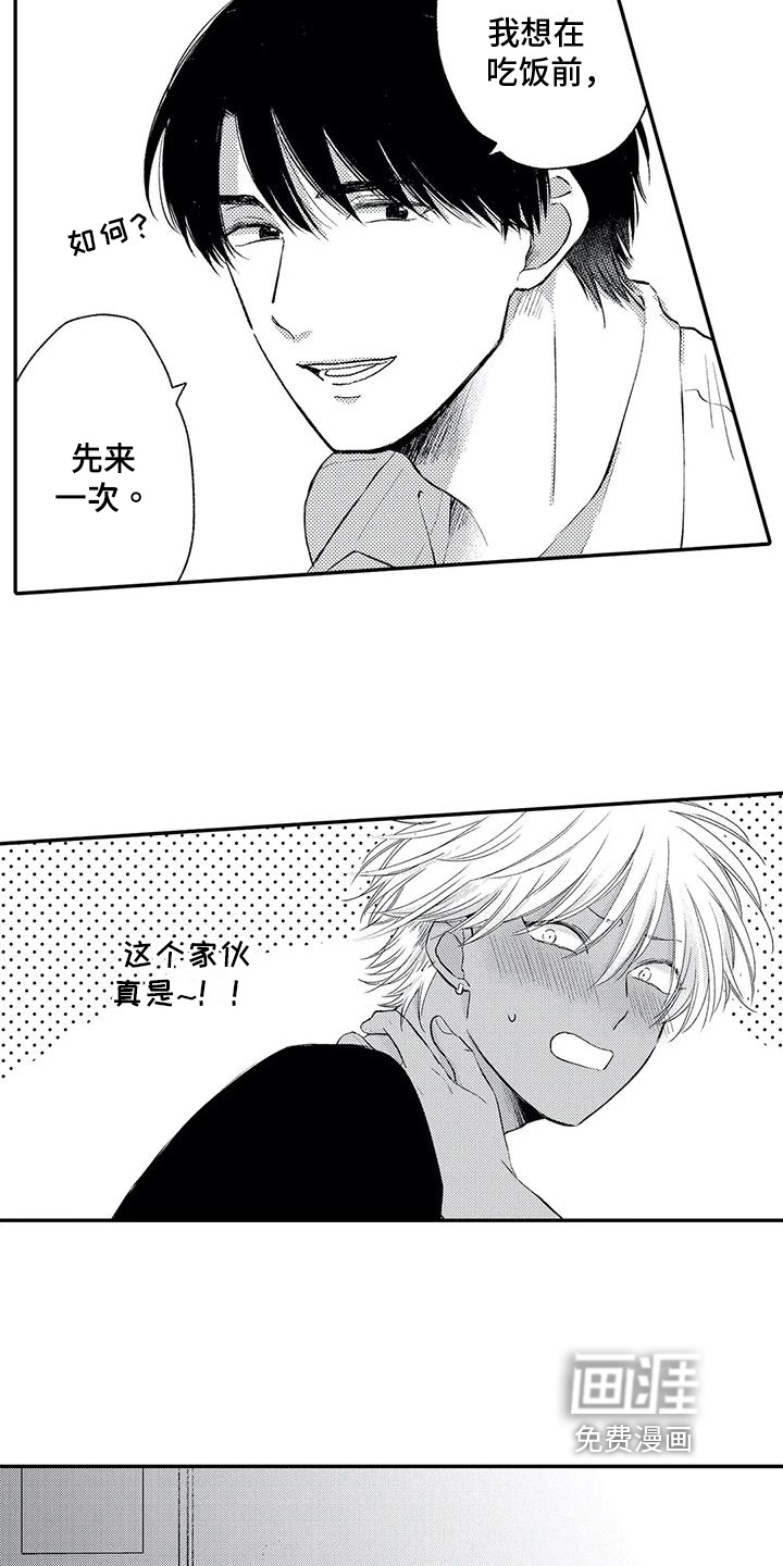 第9话3
