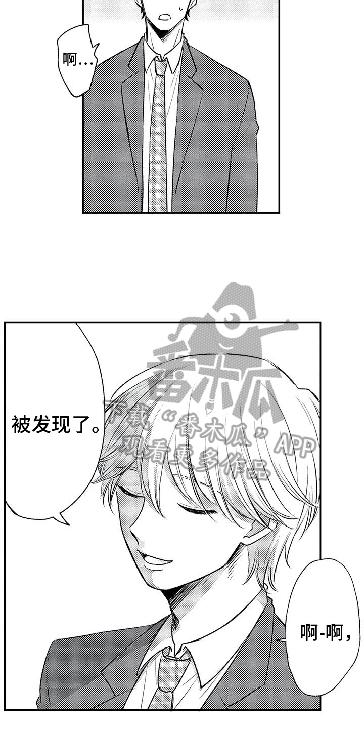 第8话2