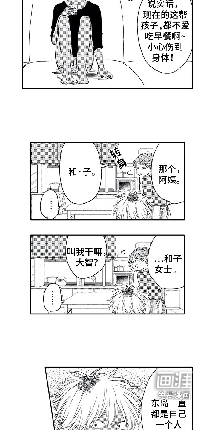 第8话4