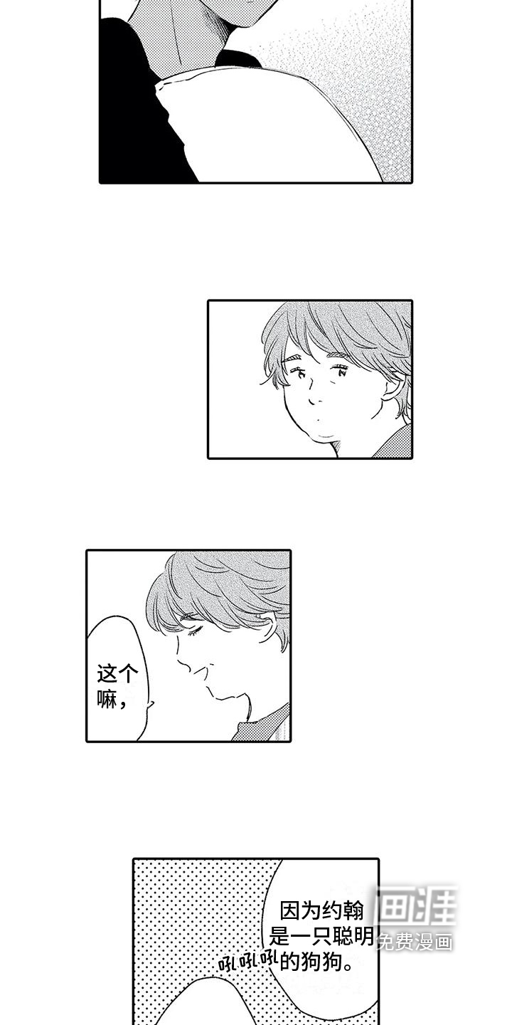 第8话9