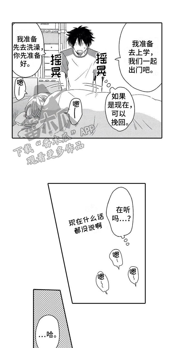 第2话0