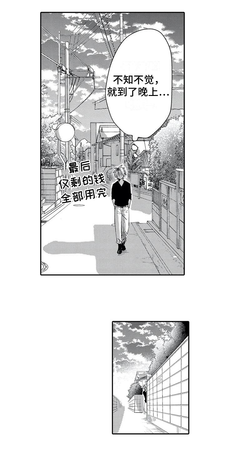 第2话14