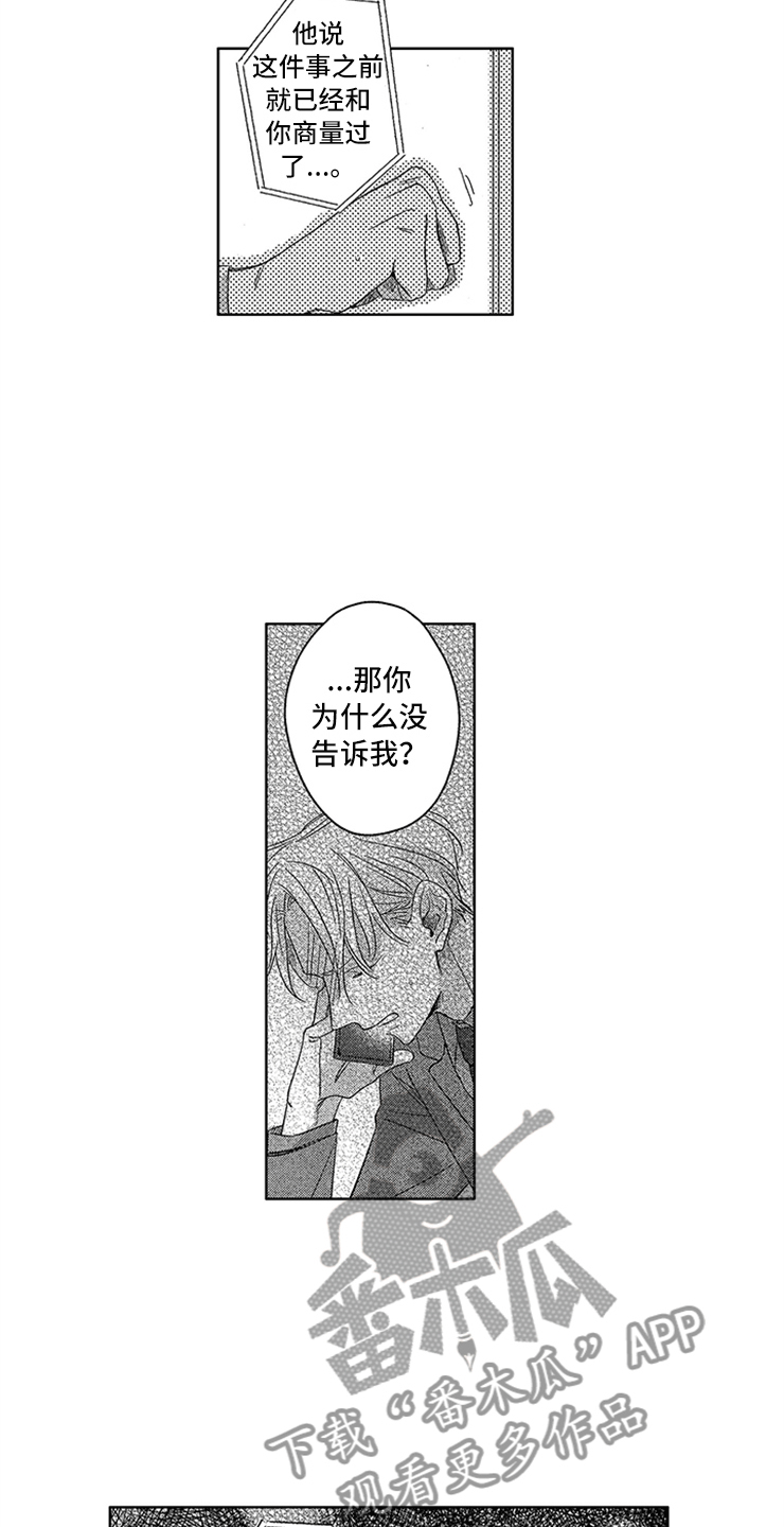 第24话15