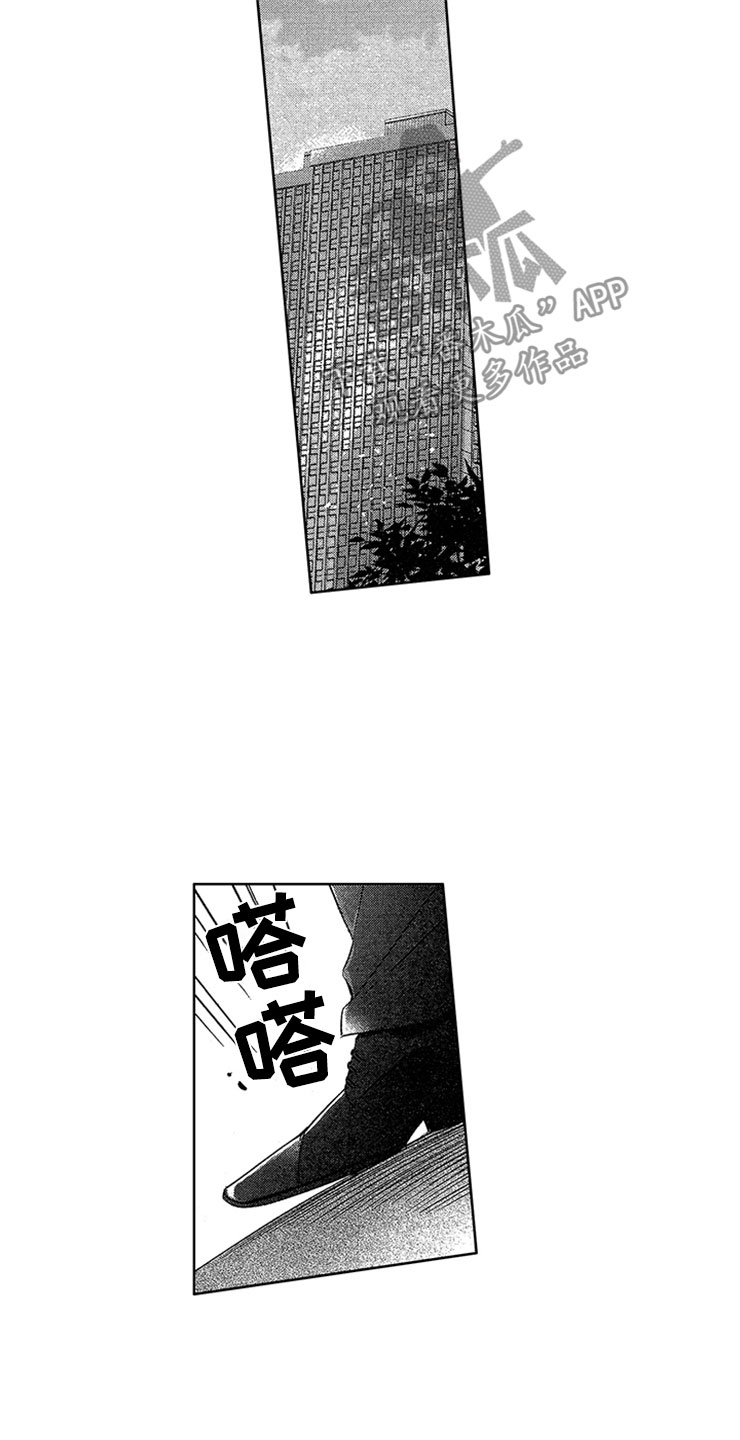 第14话14
