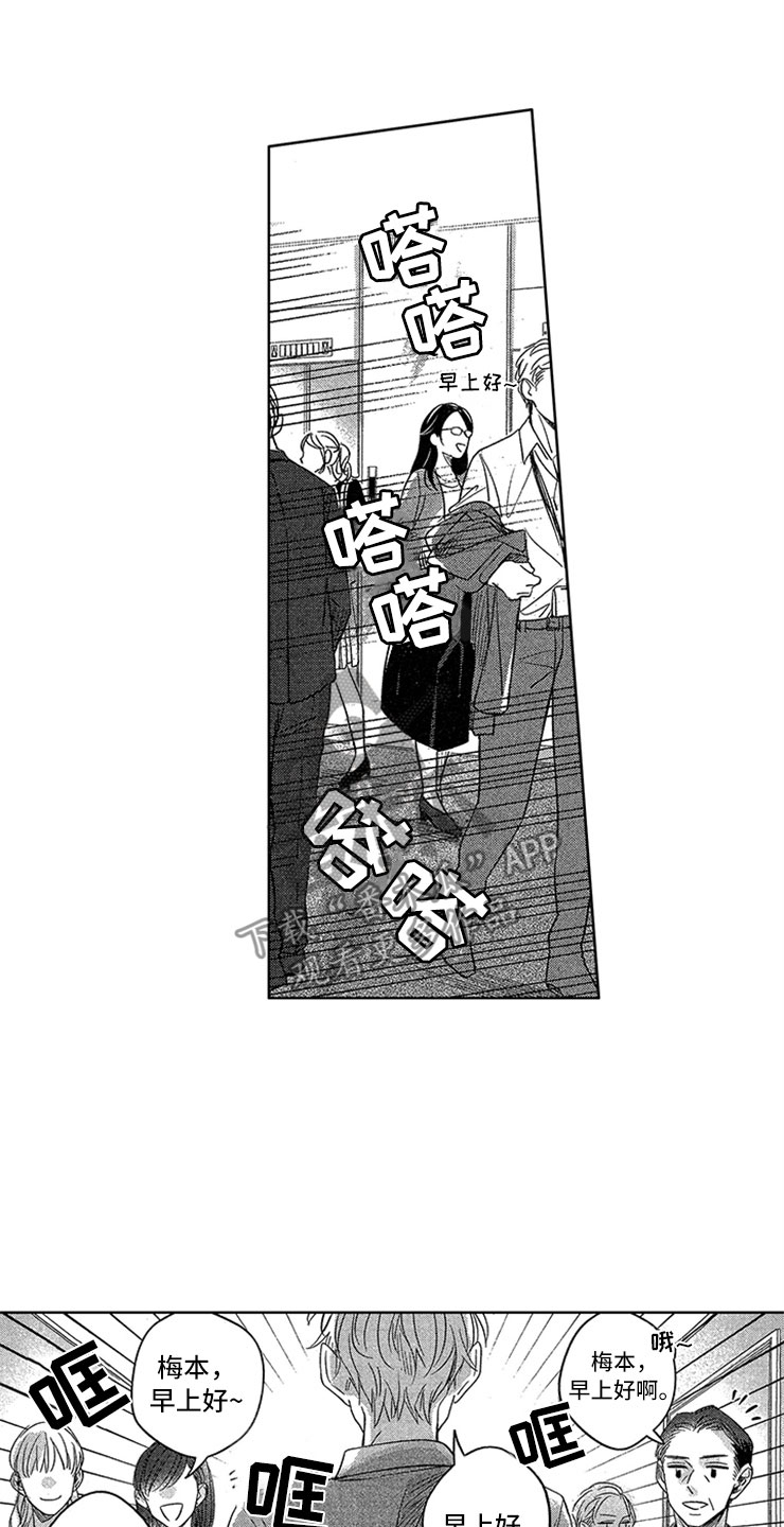 第14话15