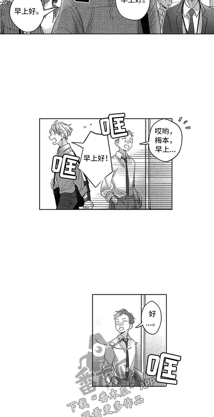 第14话16