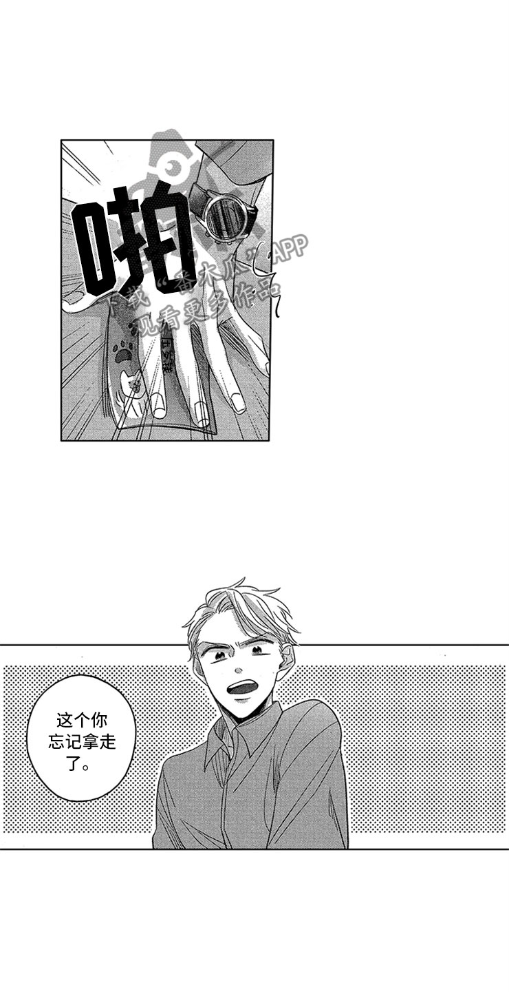 第14话18