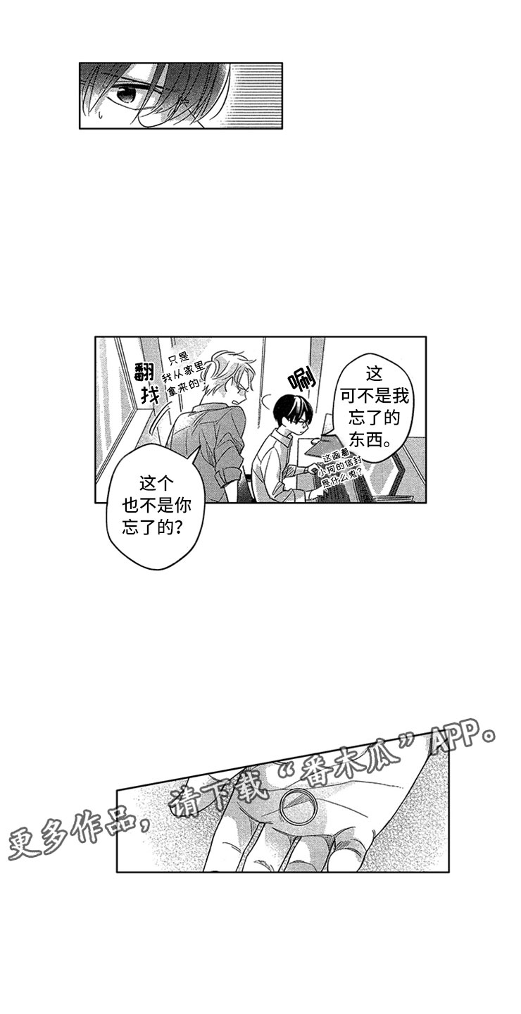 第14话19