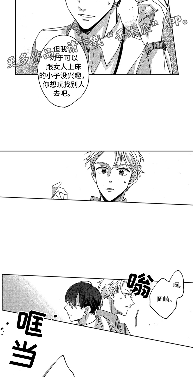 第5话15