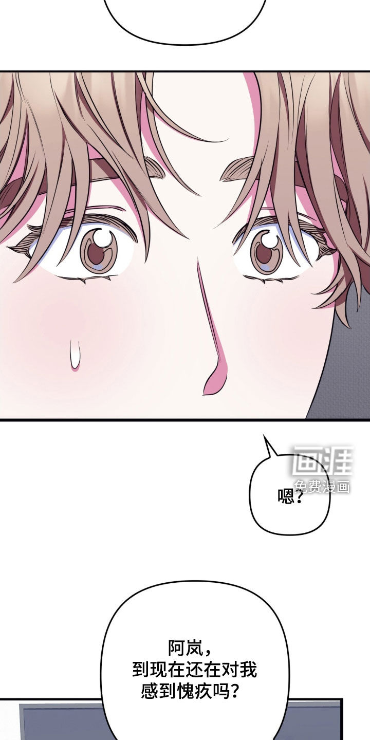 第36话11