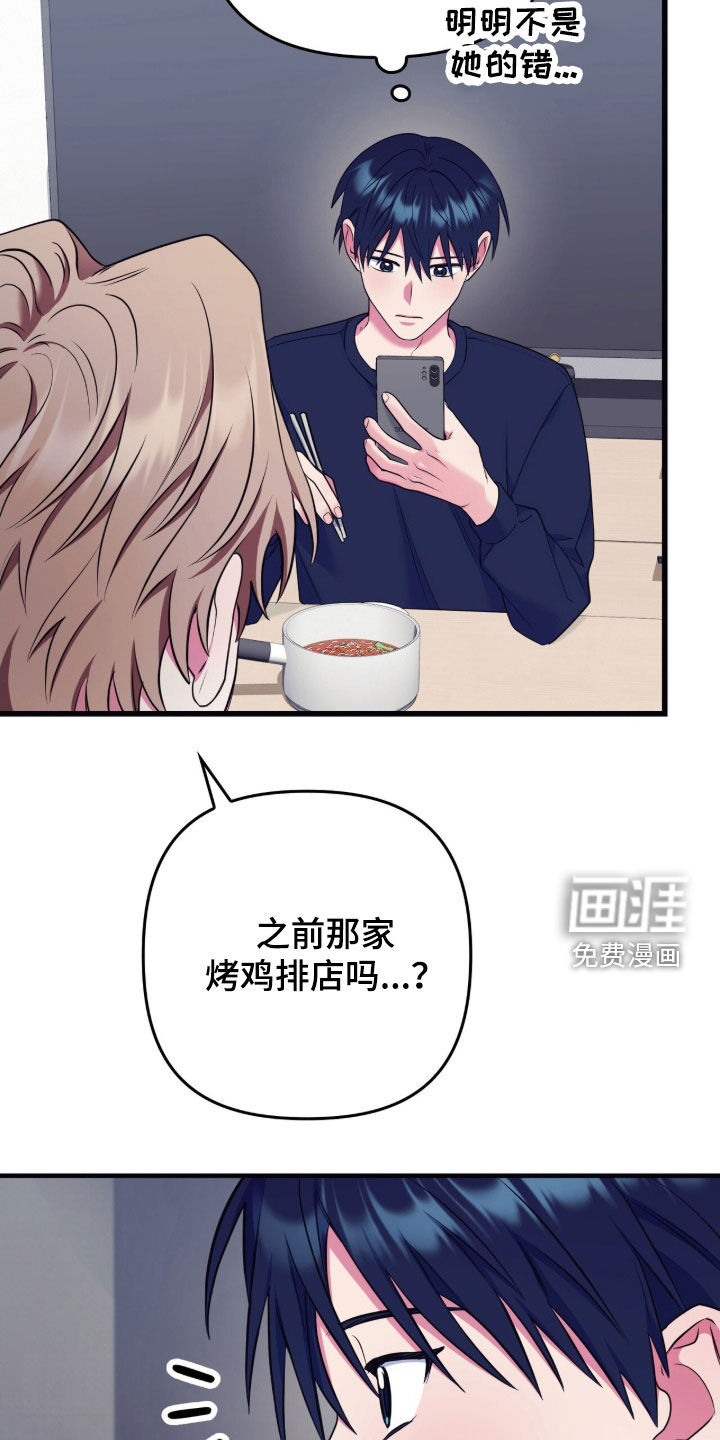 第36话12